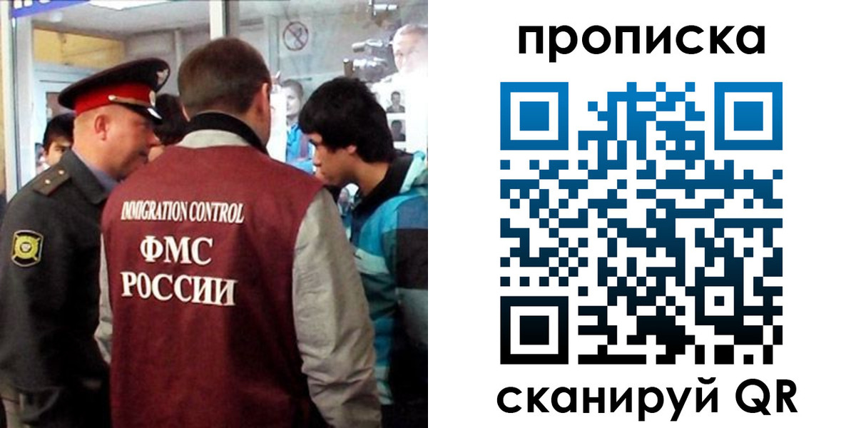 временная регистрация недорого в Омутнинске