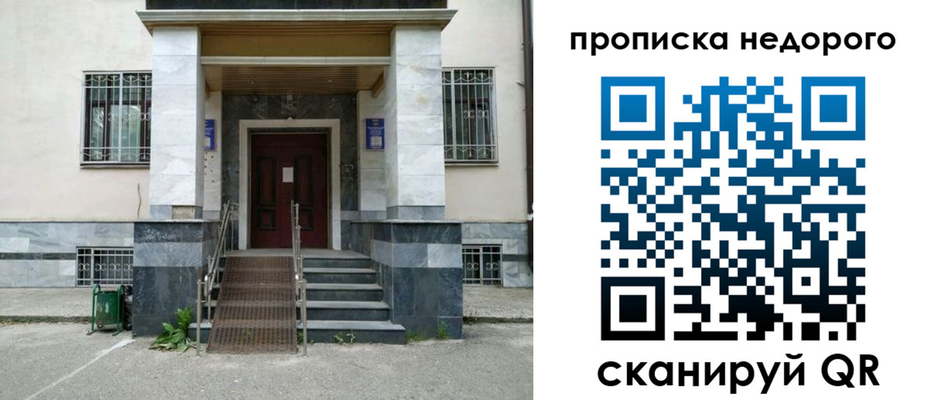 временная регистрация собственник в Омутнинске