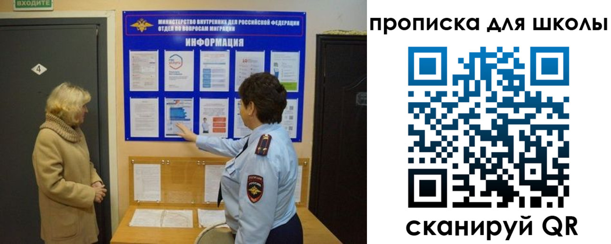 прописка паспорт в Омутнинске