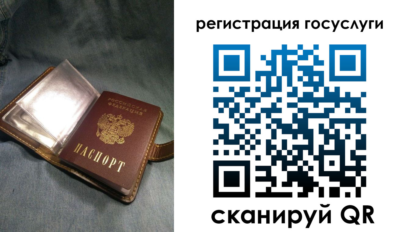 прописка для кредита в Омутнинске