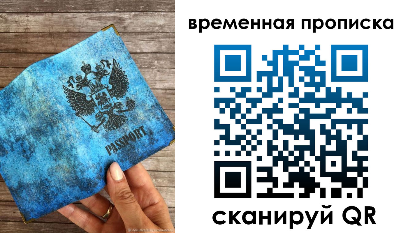 регистрация для школы в Омутнинске