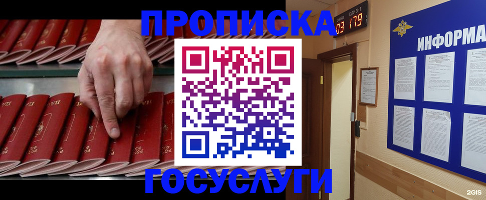 форма 3 в Омутнинске