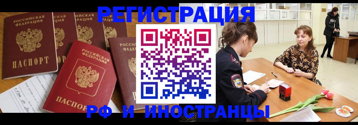 регистрация в Омутнинске