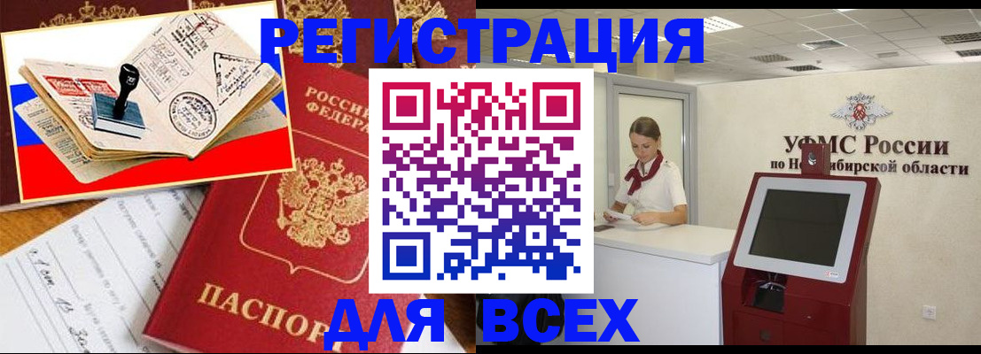 регистрация для школы в Омутнинске